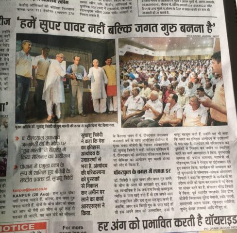 sudhanshu (4)