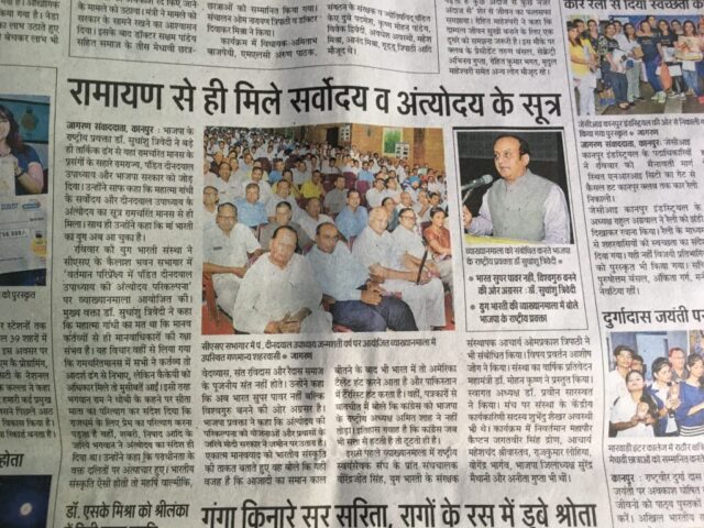 sudhanshu (6)