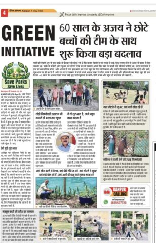 tree-2026-inaug (36)